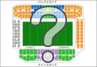 TRY！チケット 引換券～お席は当日抽選で決定！～
