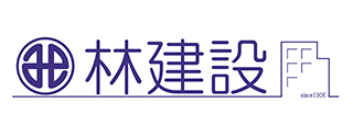 林建設（株）