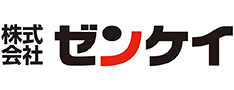 株式会社ゼンケイ