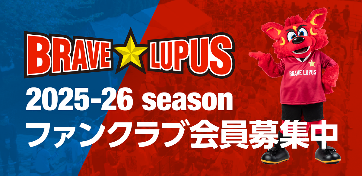 東芝BRAVE LUPUS東京 サイン入りユニホーム サイン色紙 値下げ交渉有