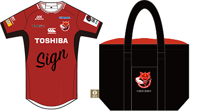 東芝ブレイブルーパス東京　ラグビー　非売品　選手支給品 東芝ブレイブルーパス東京 on X: 