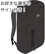 バックパック