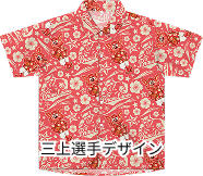 直筆サイン付きレプリカジャージ