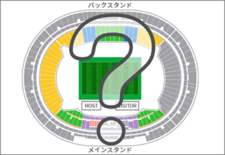 TRY！チケット 引換券