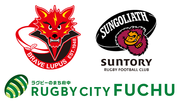 ラグビーシティ府中プロジェクトブース
