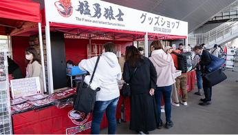 オフィシャルグッズ販売