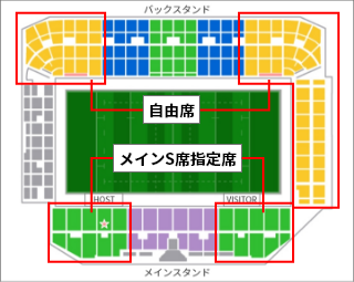 2枚目500円チケット