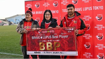 第3回 BRAVE★LUPUS BEST PLAYER