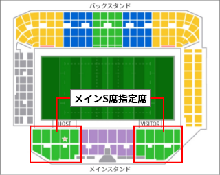 2枚目500円チケット