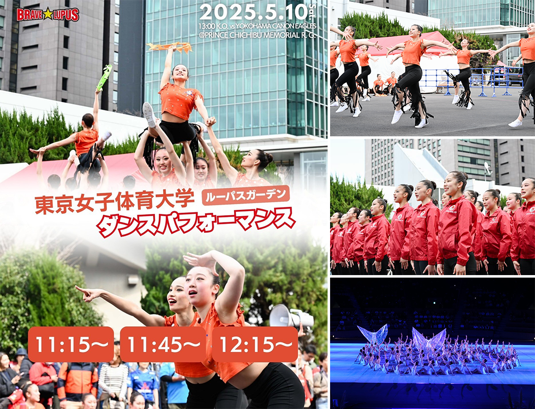 東京女子体育大学新体操競技部 ダンスパフォーマンス