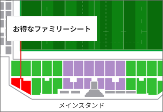 ファミリーシート