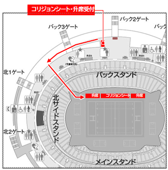コリジョンシート経路案内