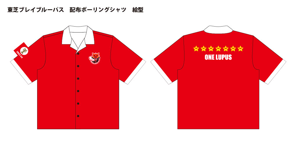 応援シャツ（8個目の星のワッペン付き）