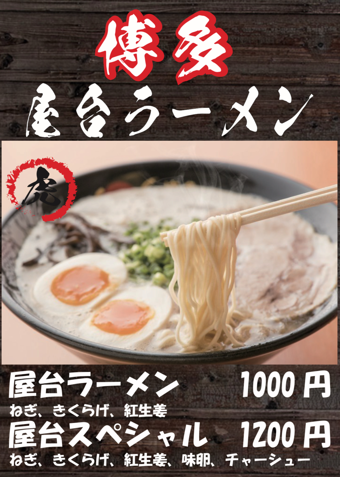 （８）tigerfoodcar