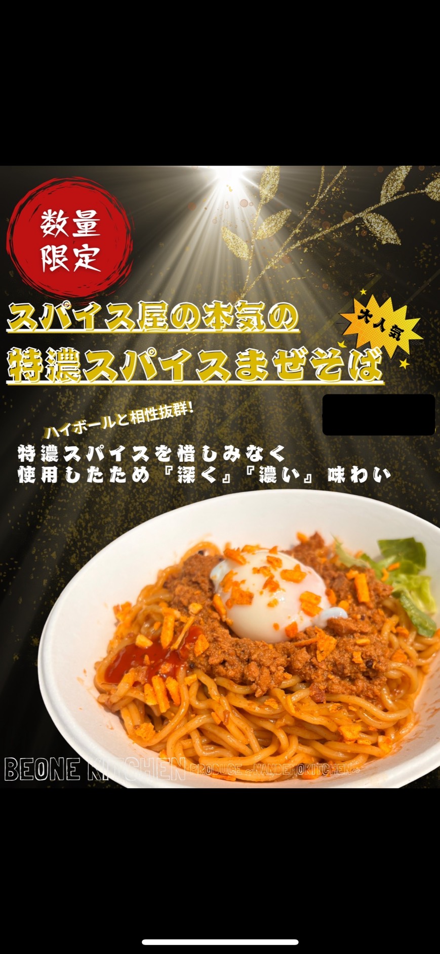 （１０）なんでもきっちん