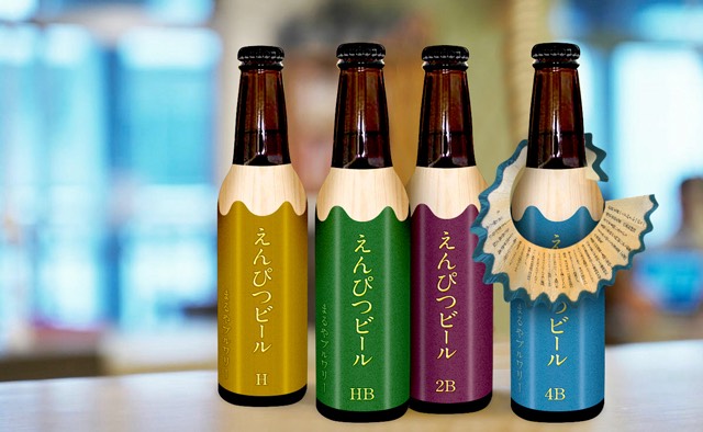 （１６）まるやブルワリー