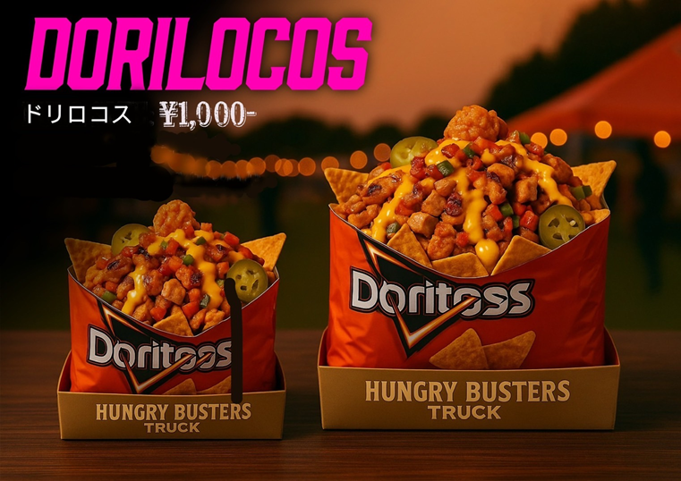 （２７）HUNGRY BUSTERS TRUCK