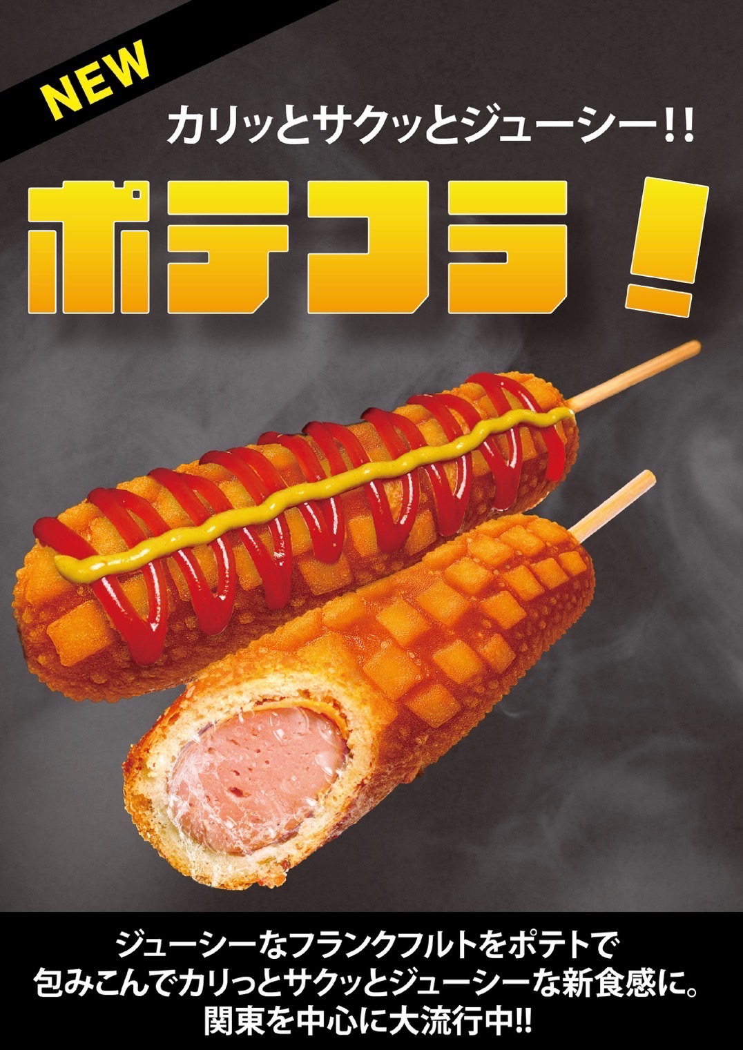 （４０）未来食堂