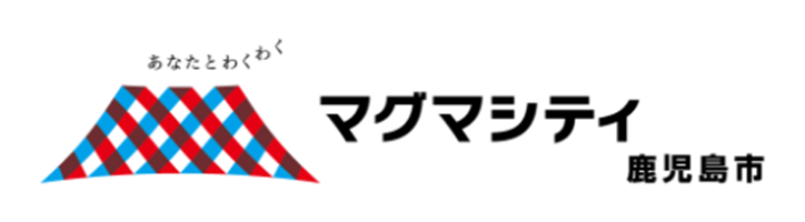 鹿児島市