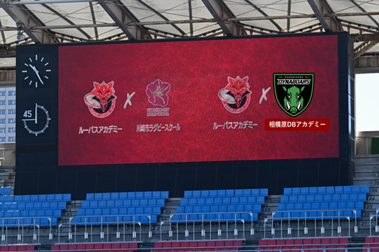 U12マッチ（小5・小6）