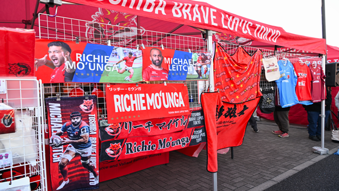 オフィシャルグッズ販売