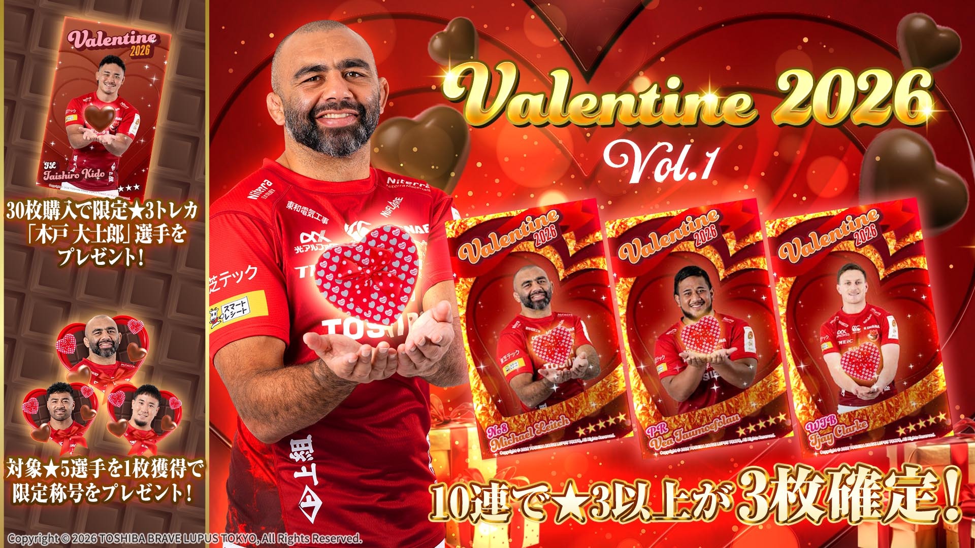 NTT JAPAN RUGBY LEAGUE ONE 2025-26 第8節 | 試合日程・結果 | 東芝