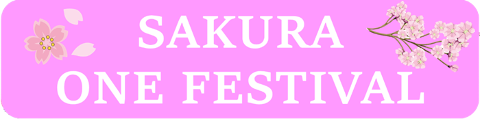 イベントコンセプト