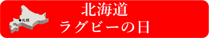 イベントコンセプト