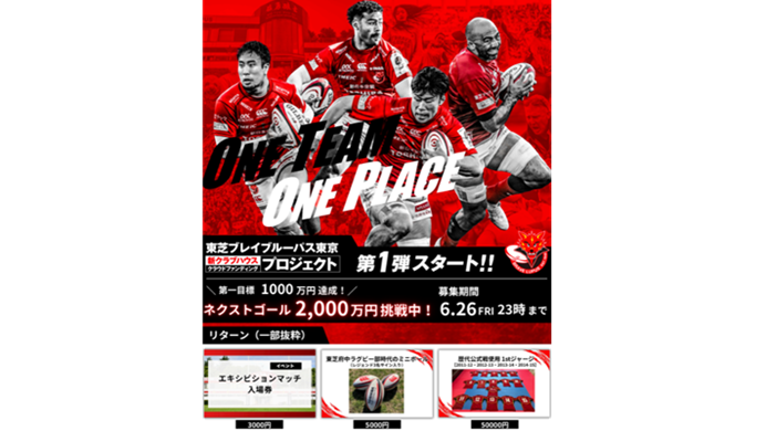 クラウドファンディング　ブース