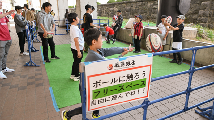 ラグビー体験フリースペース