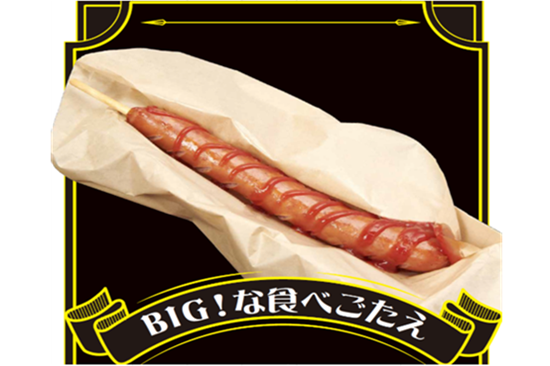 親父の注いだ生！（バックスタンドコンコース）