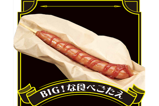 親父の注いだ生！（バックスタンドコンコース）