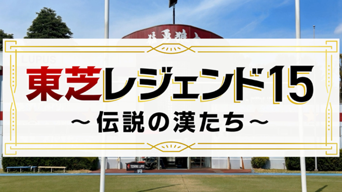 AI　レジェンドムービー