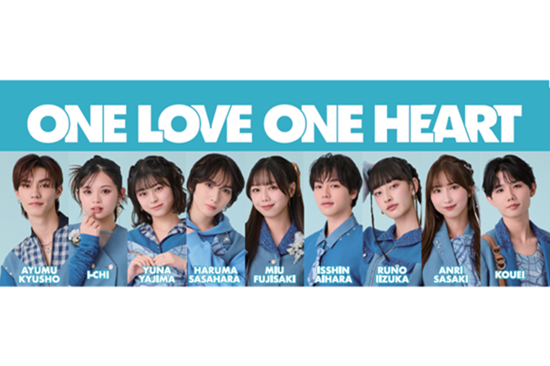 One LOVE ONE HEART