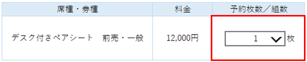 入力例