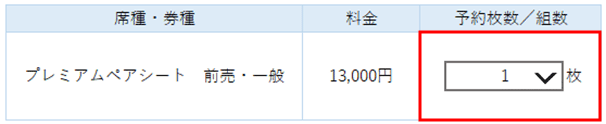 入力例