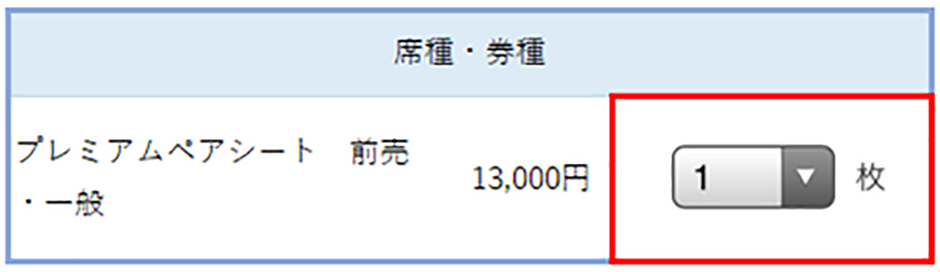 入力例