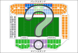 TRY！チケット 引換券～お席は当日抽選で決定！～