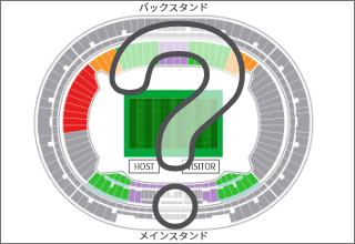 TRY！チケット 引換券～お席は当日抽選で決定！～
