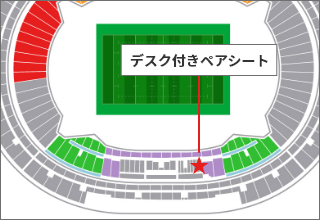 デスク付きペアシート