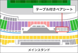 テーブル付きペアシートのマップ