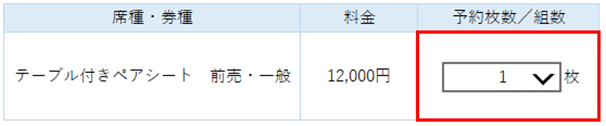 入力例
