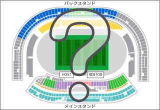 TRY！チケット 引換券～お席は当日抽選で決定！～