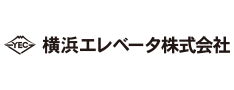 横浜エレベータ（株）