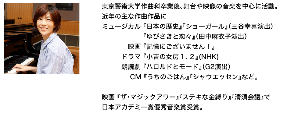 荻野 清子氏 プロフィール情報