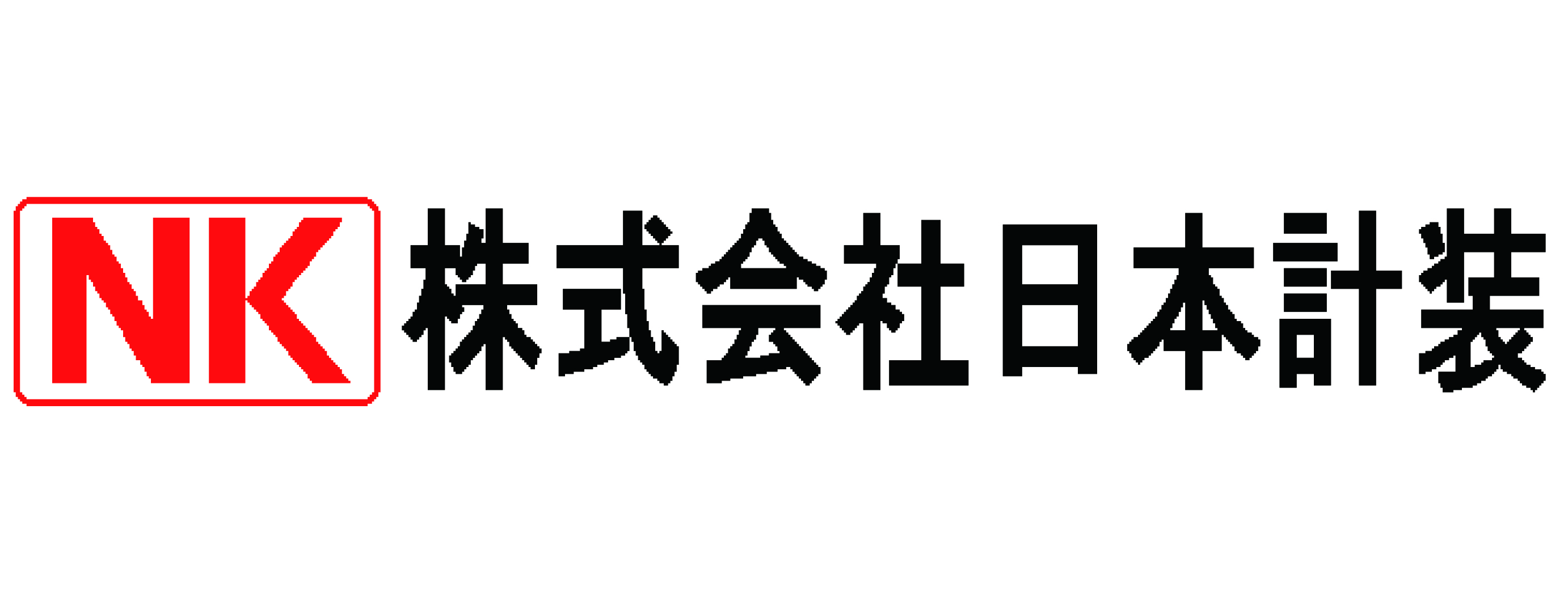 株式会社日本計装