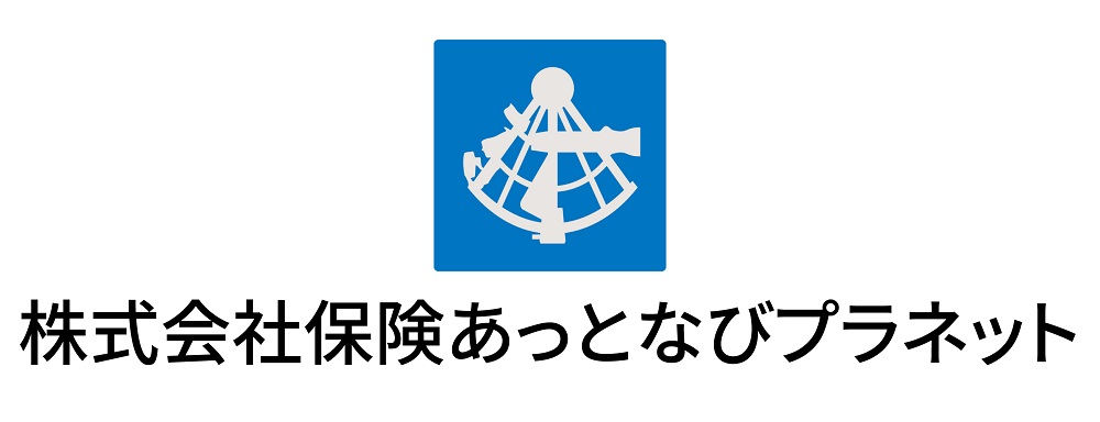 株式会社保険あっとなびプラネット