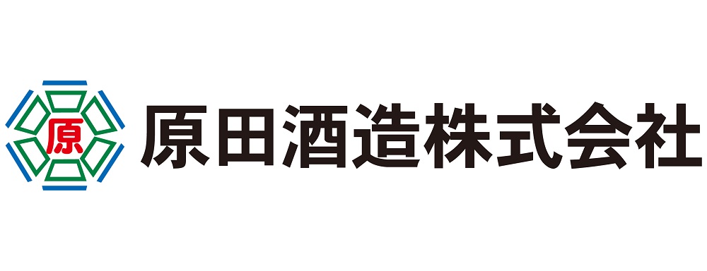 原田酒造株式会社