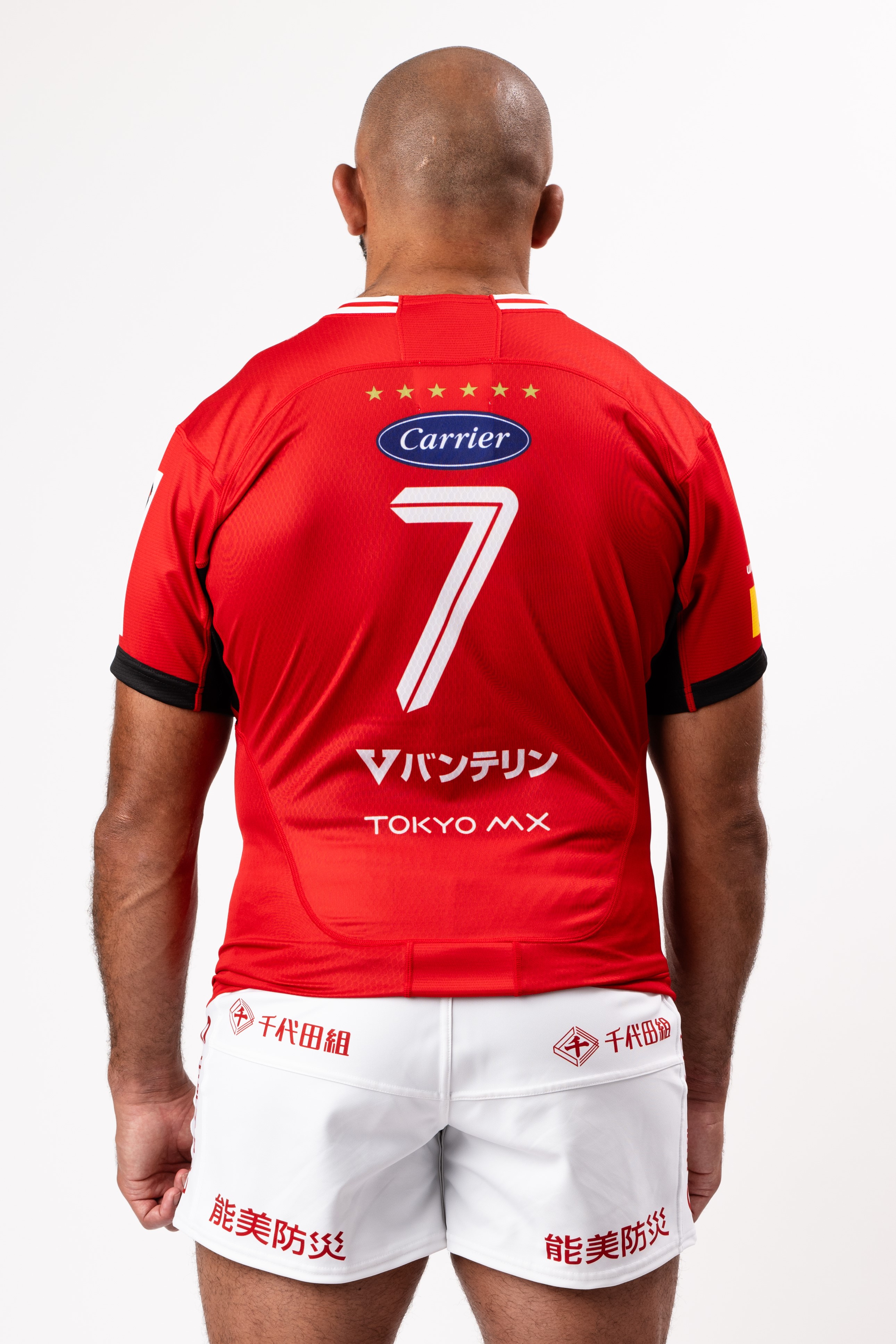 2023-24シーズン公式戦ジャージデザイン、およびオフィシャル 