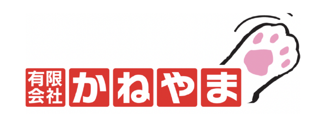 有限会社 かねやま